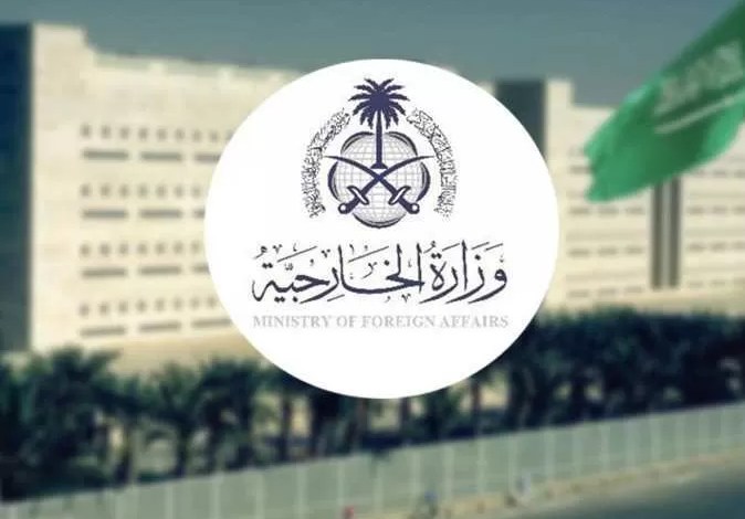 وزارة الخارجية تندد بحرق المصحف في مدينة مالمو السويدية