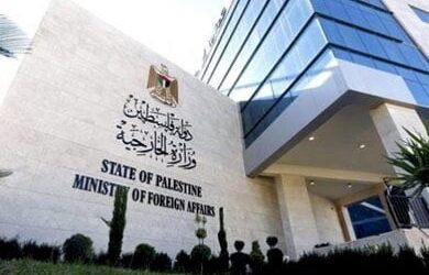“الخارجية الفلسطينية” تدين حصار قرية المغير منذ 20 يوماً وتطالب بتدخل دولي عاجل