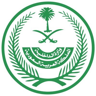 خلال أسبوع .. ضبطت وزارة الداخلية 15201 مخالفا لأنظمة الإقامة والعمل وأمن الحدود