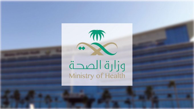 صحة عسير قدمت 5533 خدمة طبية منزلية للمرضى خلال شهر سبتمبر