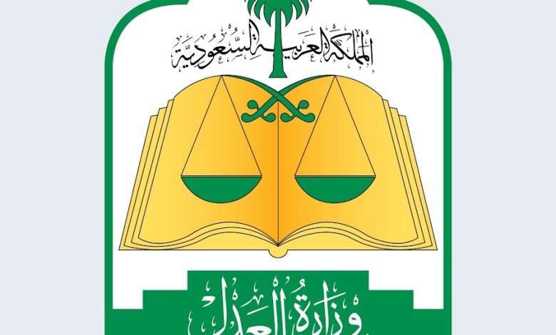 وزارة العدل تترجم 500 ألف جلسة قضائية .. بينهم 72 ألف خلال العام الجاري