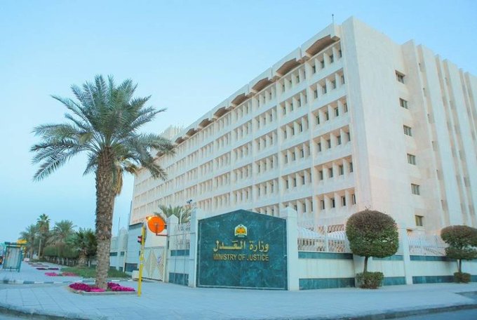 مركز تدقيق الدعاوي بوزارة العدل استقصى أكثر من 445 ألف عملية