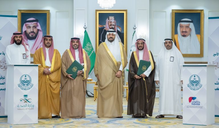 أمير منطقة الحدود الشمالية يشهد اتفاقية تعاون بين الشؤون الصحية والجمعية السعودية لمرضى الكبد