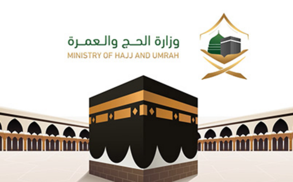 الحج والعمرة: تجنب هذه الأماكن لتحظى بالخشوع في الحرم