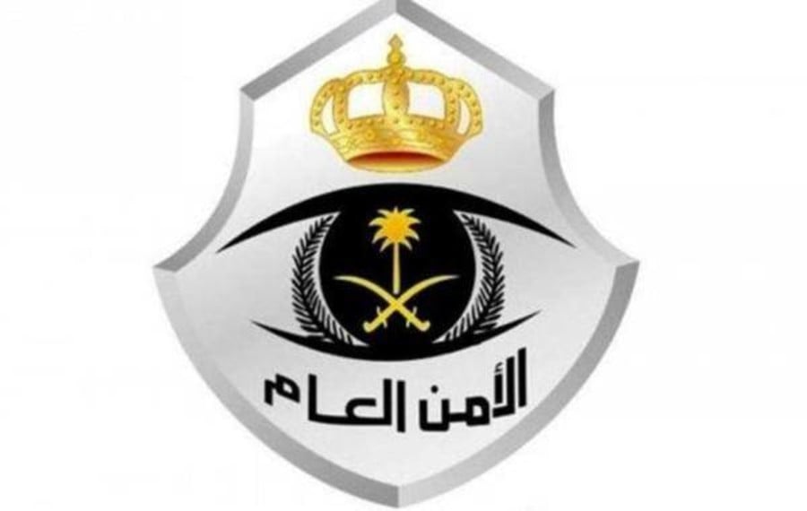 الأمن العام: إغراءات ربح الأموال عبر الاتصال خدَّاعة