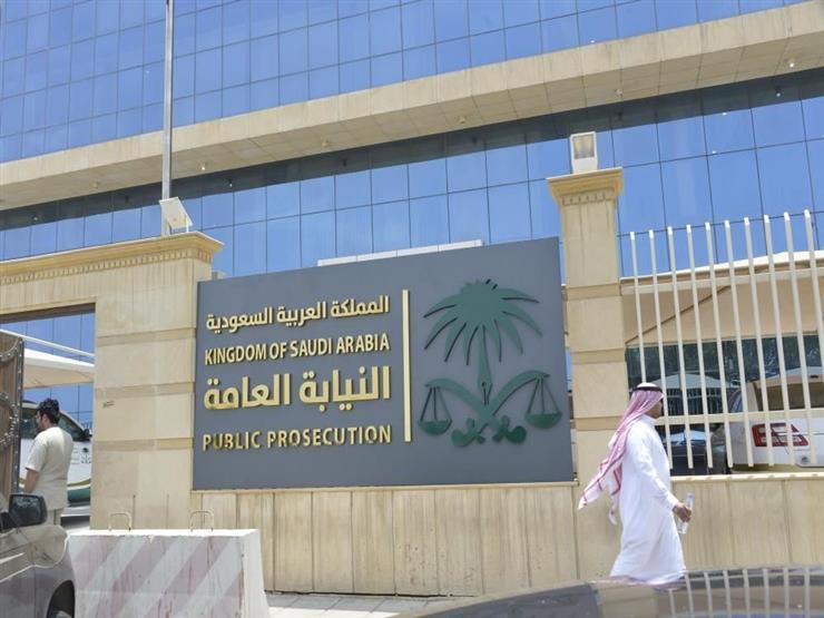 النيابة العامة تفرض عقوبات وغرامات رادعة على مزاولي مهنة تقييم العقارات دون ترخيص