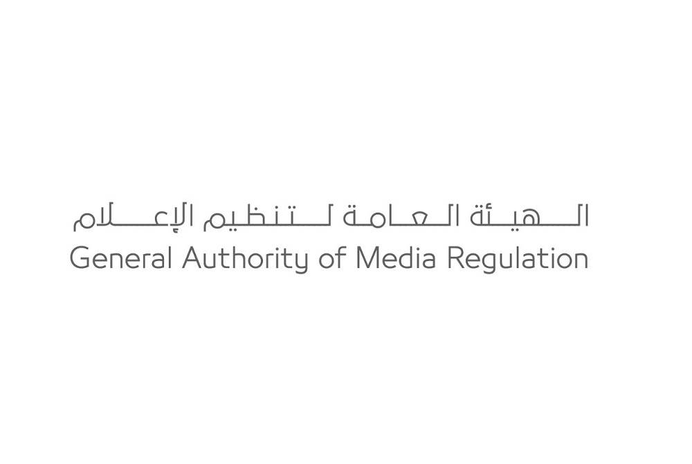 إتاحة مشروع “نظام الإعلام” للعامة لإبداء آرائهم حوله عبر منصة استطلاع