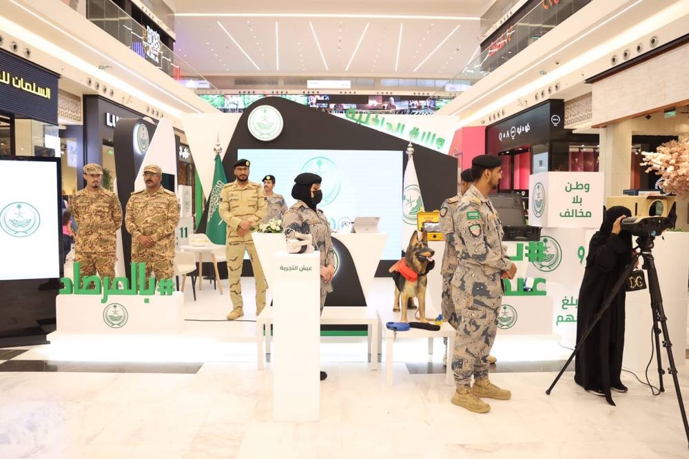 الداخلية تنظم معرضا للتعريف بمخاطر المخدرات