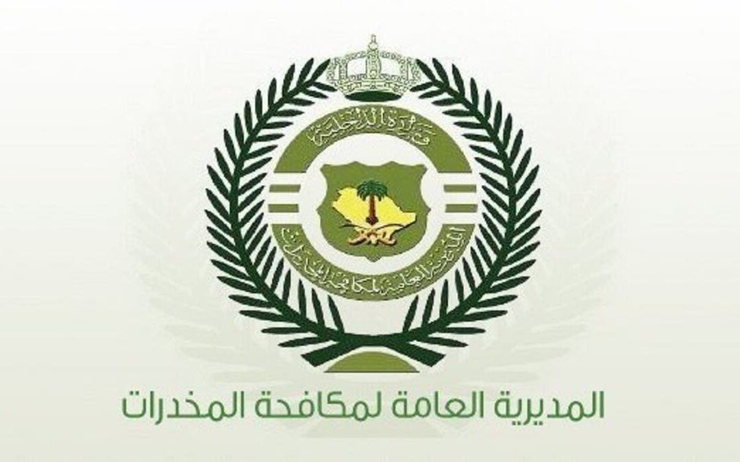 ضبط مقيم سوري لترويجه 60 ألف قرص إمفيتامين بمنطقة الرياض