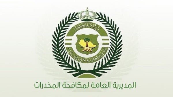 القبض على إثيوبي لترويجه مادة الأمفيتامين المخدر بمنطقة الباحة