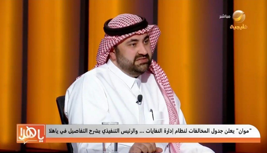 إدارة النفايات: 3 حاويات نفايات لكل منزل بدءًا من عام 2025