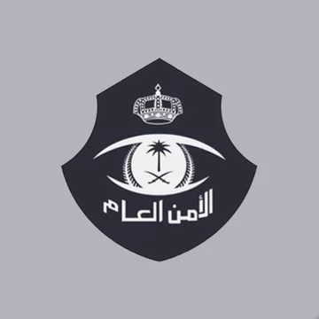 في قبضة رجال الأمن .. الأمن العام يستعرض في فيديو أبرز جهوده في ضبط المخالفين