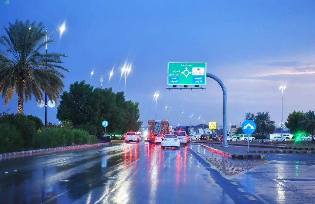 حالة الطقس وهطول الأمطار على مناطق المملكة