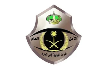 غرامة 10 آلاف ريال لعابري الأودية والشعاب أثناء جريانها