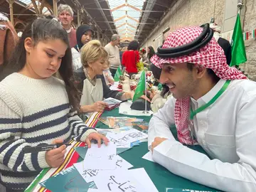 سفارة المملكة بأيرلندا تشارك في البازار الدبلوماسي الخيري بدبلن