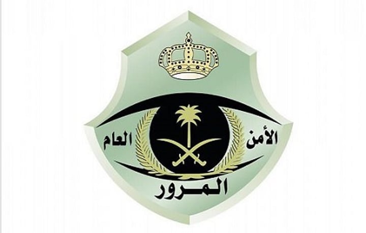 مزاد اللوحات المميزة على منصة أبشر سيستمر ليومين ابتداء من اليوم