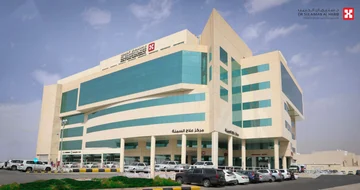 استئصال ورم متشبع من حوض ستينية طوله 20 سم بأحد مستشفيات القصيم
