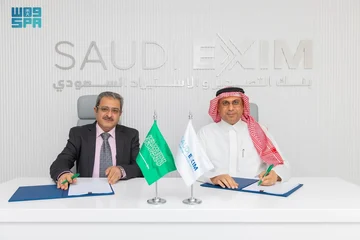 بنك التصدير والاستيراد يوقع وثيقة تأمين ائتمان صادرات مع شركة العبيكان