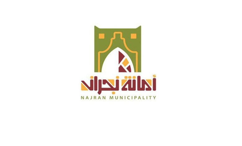 4250 جولة للإصحاح البيئي بمنطقة نجران