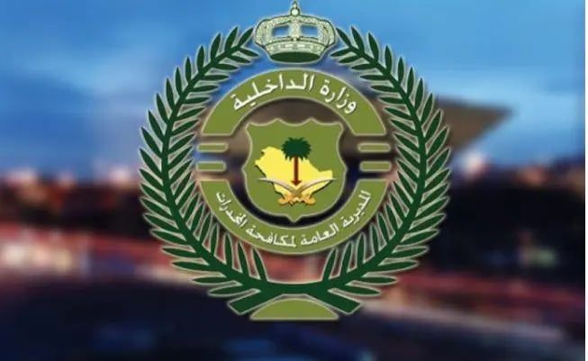 ضبط مواطن لترويجه مادتي الحشيش والإمفيتامين بمحافظة أملج