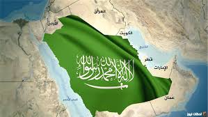 السياحة السعودية تعلن شراكة استراتيجية لرعاية فعاليات سوق السفر العالمي