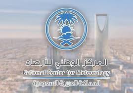 أمطار متفاوتة الكثافة ورياح نشطة على أجزاء من المملكة