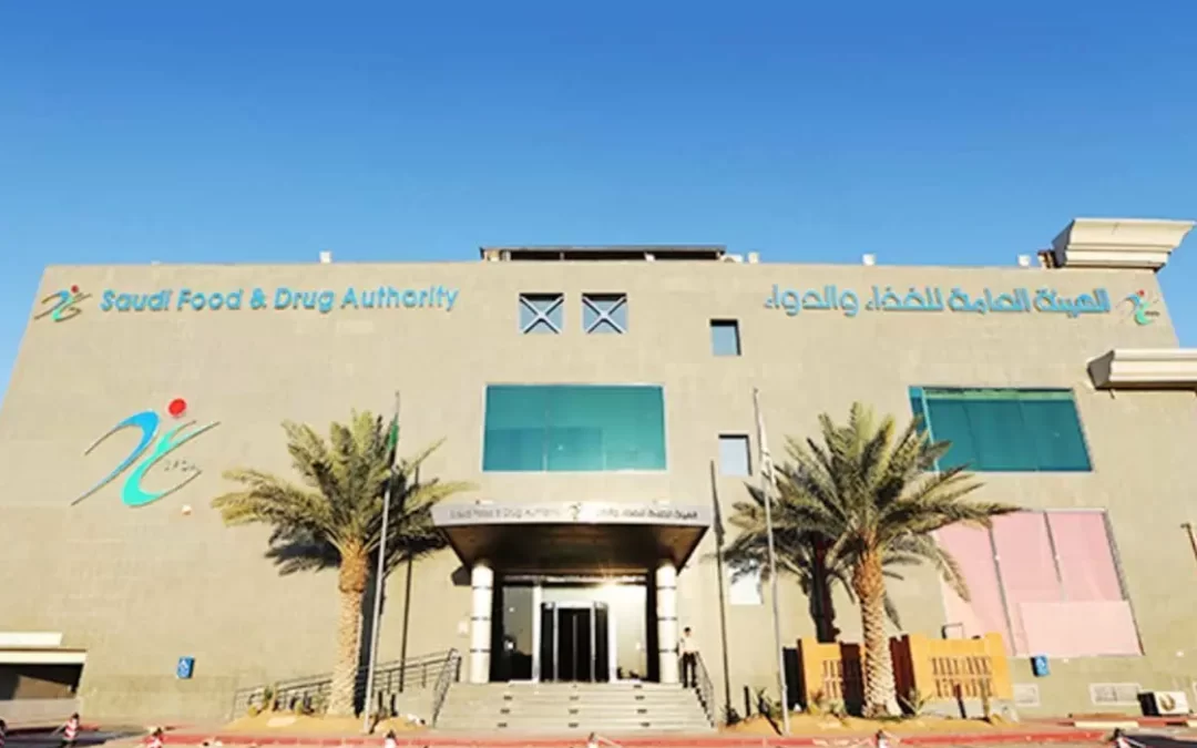 غرامة تتجاوز مليون ريال على منشأة غذائية لتزويرها تاريخ الصلاحية