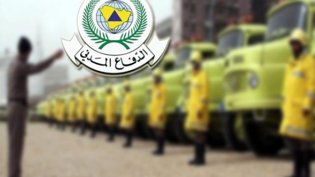 المدني: الإنذار الأحمر على هذه المناطق .. وتجنبوا بطون الأودية والسيول