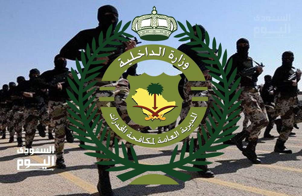 ضبط مواطنين لترويجهما مادة الإمفيتامين المخدر بمنطقة المدنية المنورة