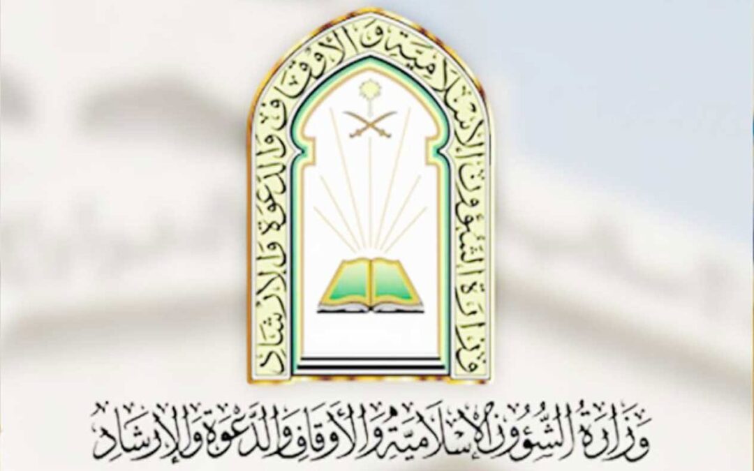 ببنغلاديش .. الشؤون الإسلامية تجهز برامج علمية للدعاة والأئمة