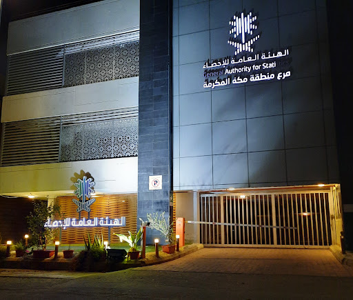 للشهر الـ 38 على التوالي .. الميزان التجاري السعودي يحقّق فائضًا