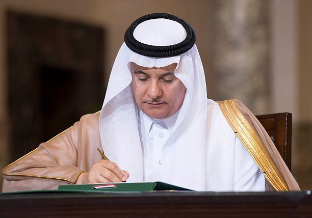 انطلاق مؤتمر التميز التشغيلي 2023 بالرياض غدًا