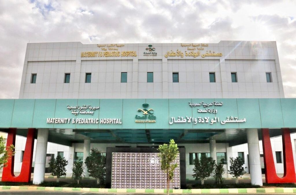 صحة بيشة: استئصال 14 ورمًا ليفيًّا لمريضة أربعينية