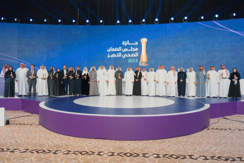 خمس جوائز لـ “التعاونية للتأمين” في حفل جائزة مجلس الضمان الصحي للتميز 2023