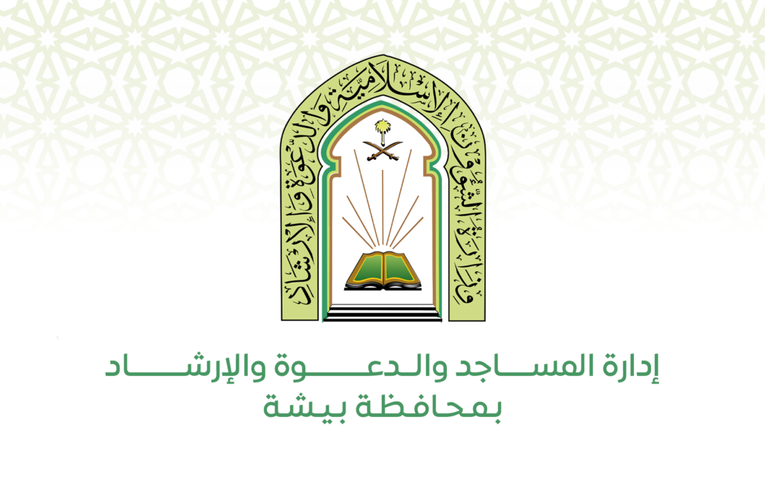 نقل صلاة الجمعة من جامع المدراء الحكومي إلى جامع حامد العامري بالمدراء اعتباراً من غدٍ الجمعة