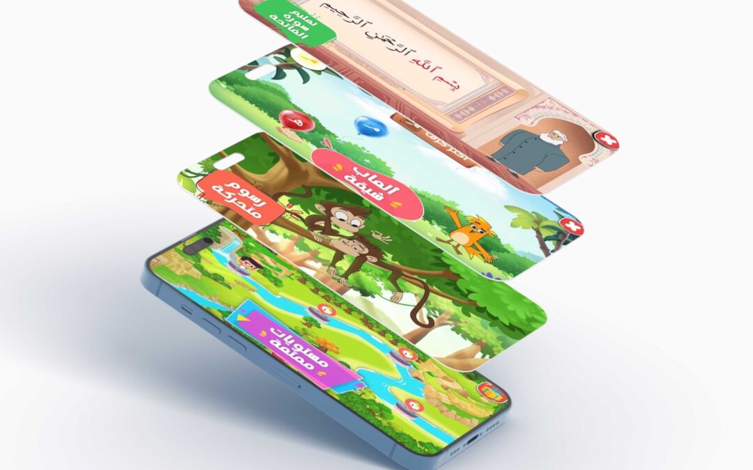 بدون معلم .. تعليم القرآن واللغة العربية عبر “تطبيق سالم”