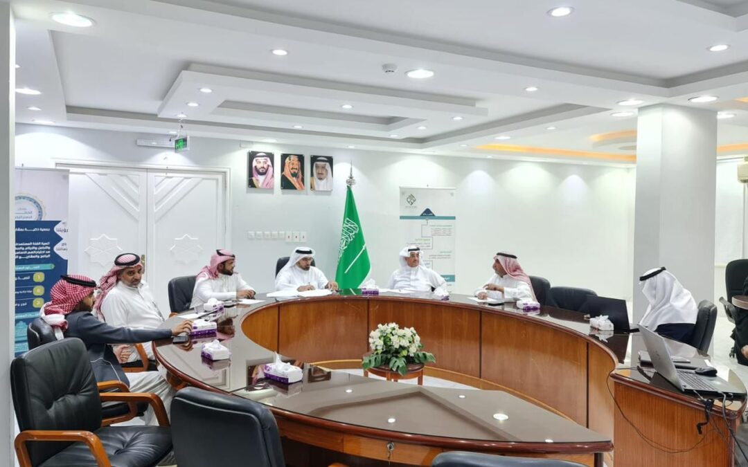 “جمعية إيتاء” .. تعقد اجتماعا لاعتماد المبادرات والمكلفين بها