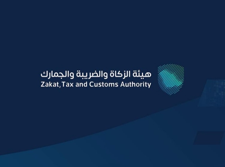 أقل من شهر على انتهاء مبادرة الإعفاء من العقوبات المالية