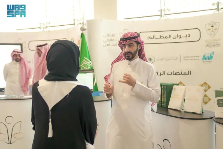 بجامعة جدة .. ديوان المظالم يعرض خدماته ومنصاته الرقمية في الملتقى القانوني الشامل