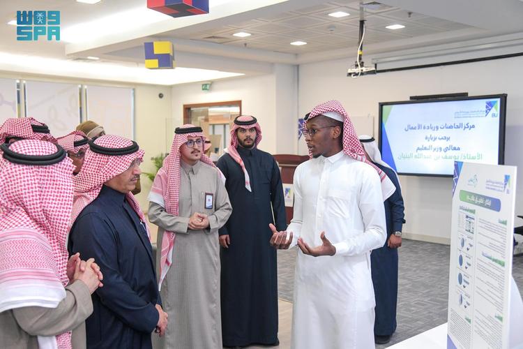 وزير التعليم العالي يزور جامعة الباحة