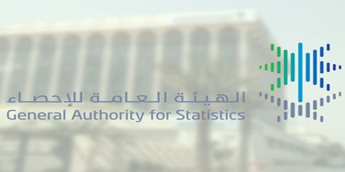 الإحصاء تحظى بجائزة التميز في كفاءة أداة الموقع الإلكتروني والمحتوى الرقمي على مستوى الجهات الحكومية 2023