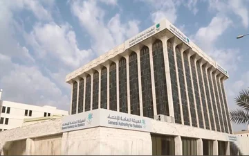 نمو النشاط غير النفطي بنسبة 3.5 % خلال الربع الثالث 2023