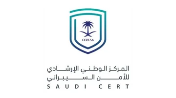 السيبراني .. يحذر من تحديثات أمنية لمنتجات هواوي