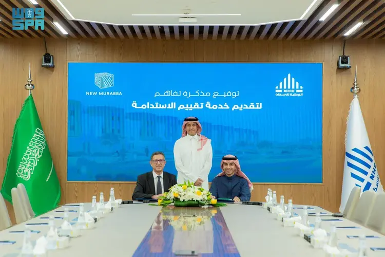 “الوطنية للإسكان” توقع مذكرة تفاهم مع “تطوير المربع الجديد” لتطبيق معايير تقييم الاستدامة