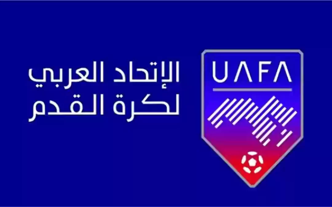 الاتحاد العربي يحتفل بمرور 50 عامًا على تأسيسه