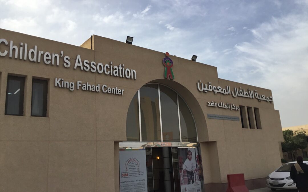 مؤسسات القطاع غير الربحي تنجح في أنسنة خططها المالية بـ 10 ملايين ريال