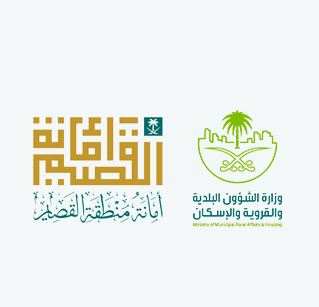 غلق 12 مستودعًا ببريدة لعدم توفر ترخيص مزاولة نشاط