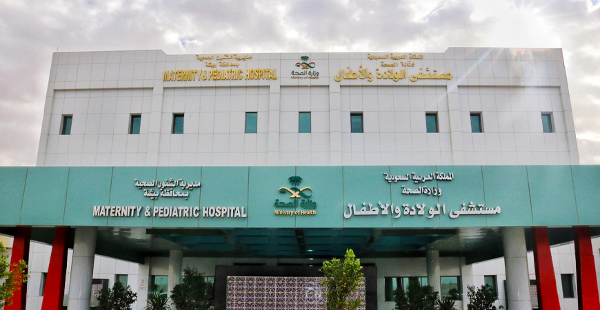 ولادة بيشة .. تنهي معاناة أربعينية مع ورم في الرحم وزنه 2 كجم