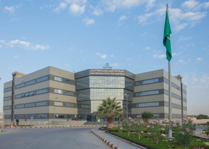 صحة الرياض: يمكن مراجعة المؤسسات الصحية الخاصة مجانًا خلال أسبوعين من الكشف الأولي