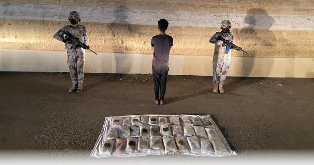ضبط مخالف للحدود قبل تهريبه 33 كغم من الحشيش بجازان
